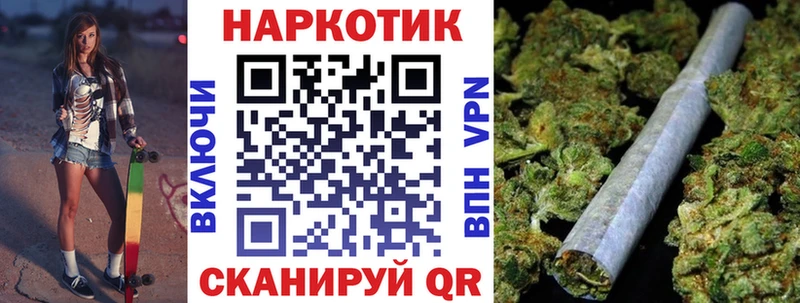 Наркота Южноуральск СОЛЬ Меф мяу мяу Гашиш Бошки Шишки Cocaine