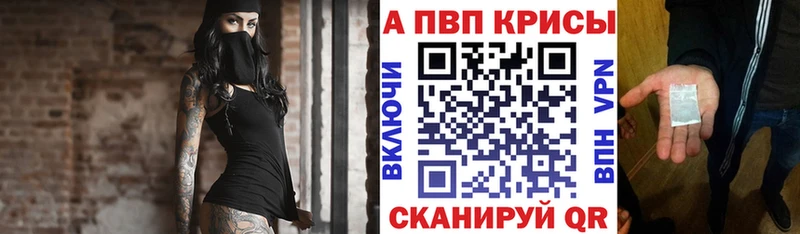 маркетплейс состав  даркнет сайт  Южноуральск  Alpha PVP крисы CK 