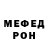 ГЕРОИН гречка Mike Ford