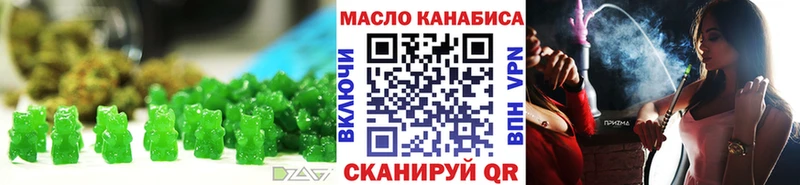 Canna-Cookies марихуана  Южноуральск 