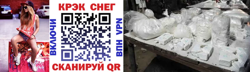 Cocaine Эквадор Южноуральск