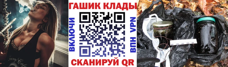 где купить наркотик  Южноуральск  Гашиш индика сатива 