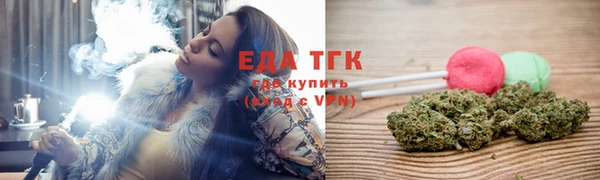 каннабис Абинск