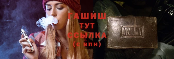 каннабис Абинск