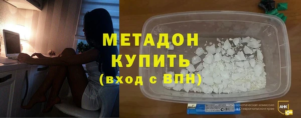 меф Абдулино