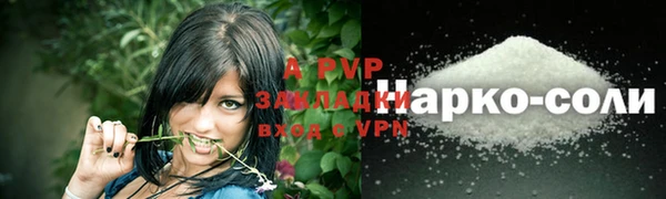 меф Абдулино