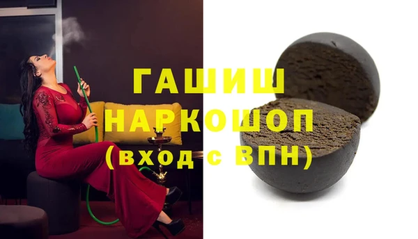 гидра Алзамай