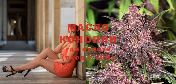 меф Абдулино