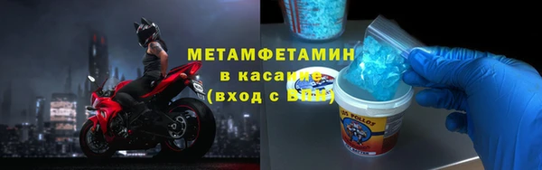 гидра Алзамай