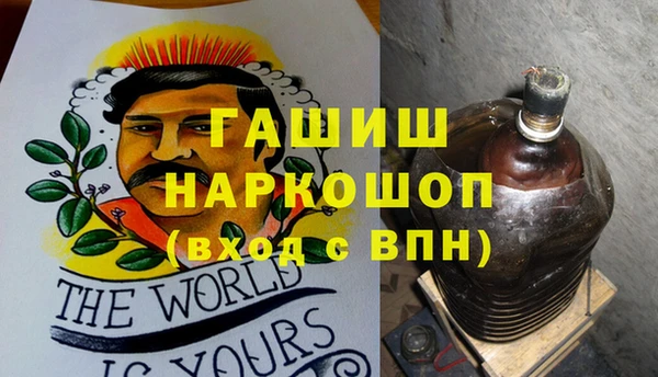 гидра Алзамай
