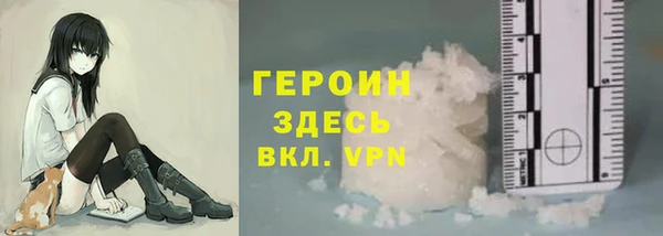 ALPHA-PVP Тайга