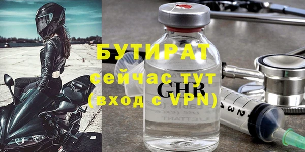 тгк Алексин