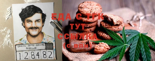 меф Абдулино