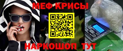 соль ск Славгород