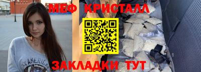герыч Славянск-на-Кубани
