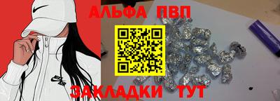 соль ск Славгород