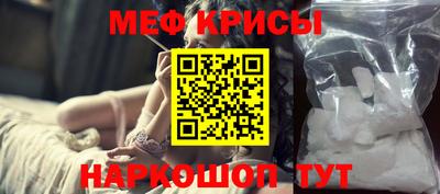соль ск Славгород