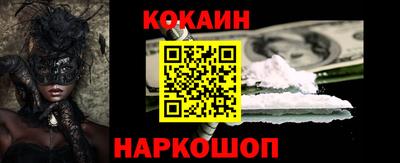 соль ск Славгород