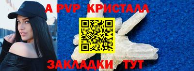 соль ск Славгород