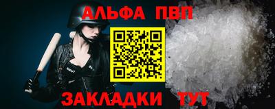 соль ск Сланцы