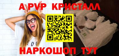соль ск Сланцы
