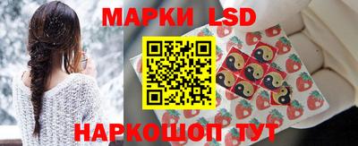 соль ск Славгород