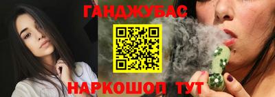 соль ск Сланцы