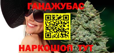 соль ск Сланцы
