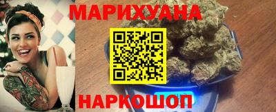 соль ск Сланцы