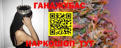 соль ск Сланцы
