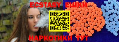 соль ск Славгород