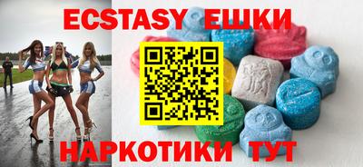 соль ск Славгород