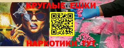 герыч Славянск-на-Кубани