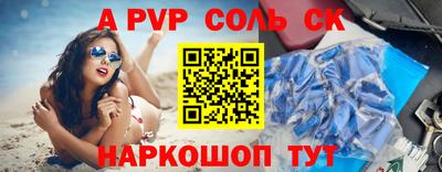 герыч Славянск-на-Кубани