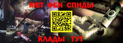 соль ск Славгород