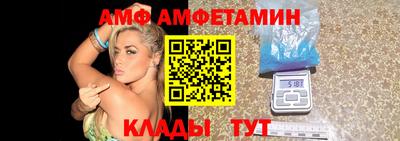 соль ск Славгород