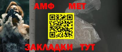 соль ск Сланцы