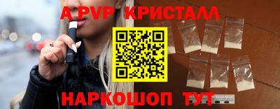 герыч Славянск-на-Кубани