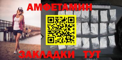 соль ск Славгород