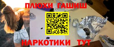 герыч Славянск-на-Кубани