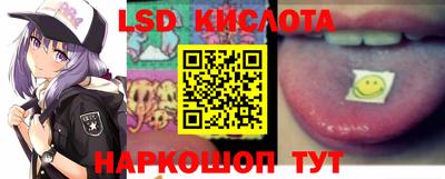 соль ск Славгород