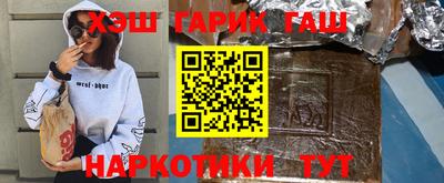 соль ск Сланцы