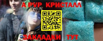 соль ск Славгород