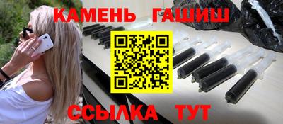 соль ск Славгород