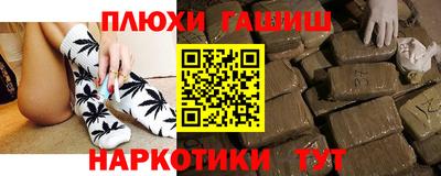 соль ск Сланцы