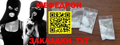 герыч Славянск-на-Кубани