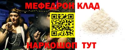 герыч Славянск-на-Кубани