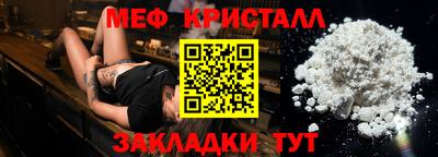 соль ск Славгород