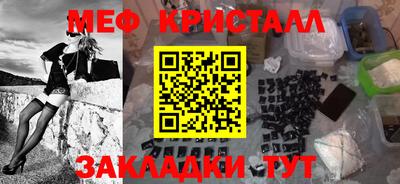 соль ск Сланцы
